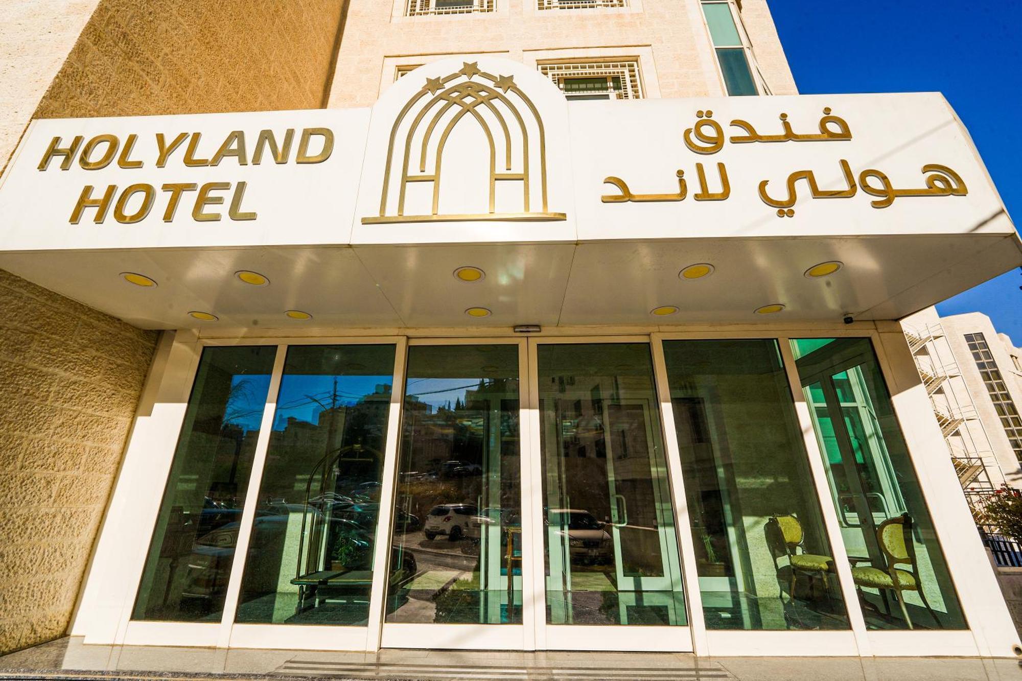 Holyland Hotel Amman Exterior photo